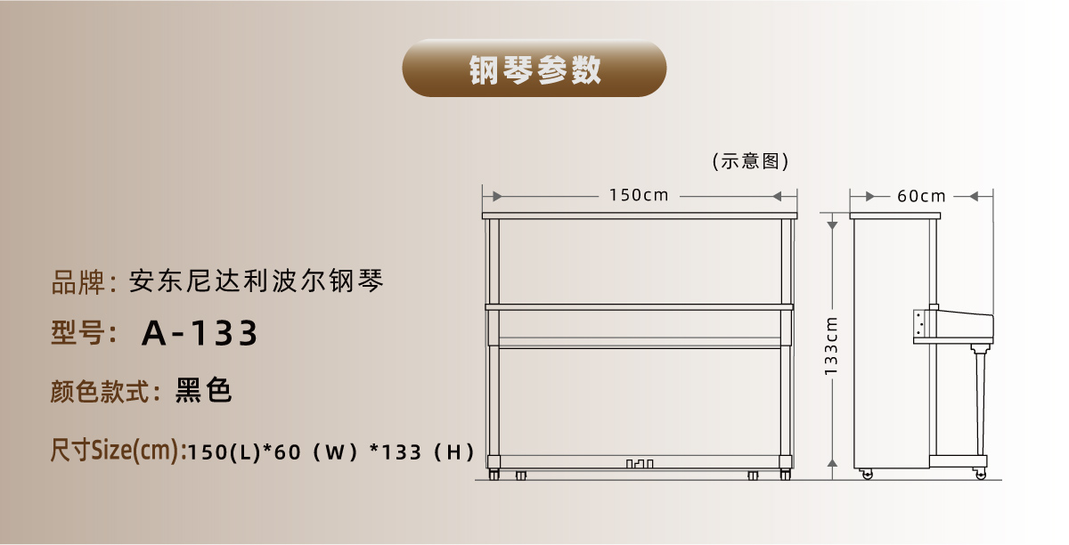 参数图_画板 1-01.jpg