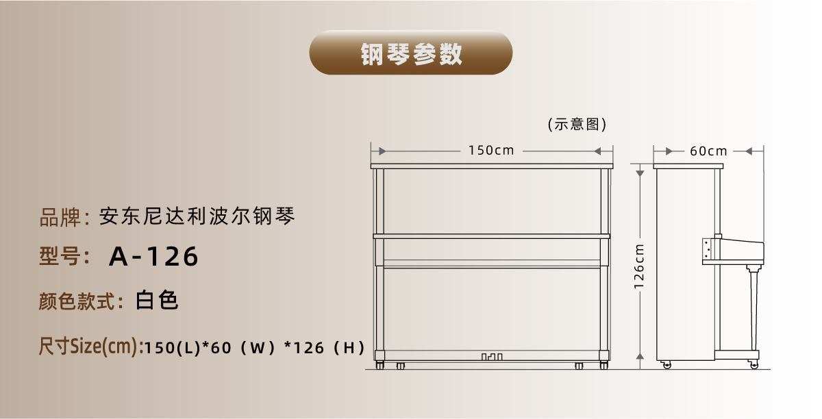 参数图_画板 1 副本 3.jpg