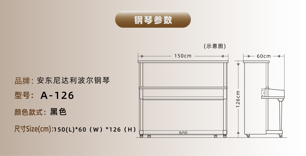 参数图_画板 1 副本 2.jpg