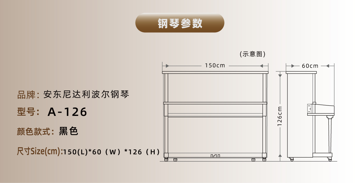 参数图_画板 1 副本 5.jpg