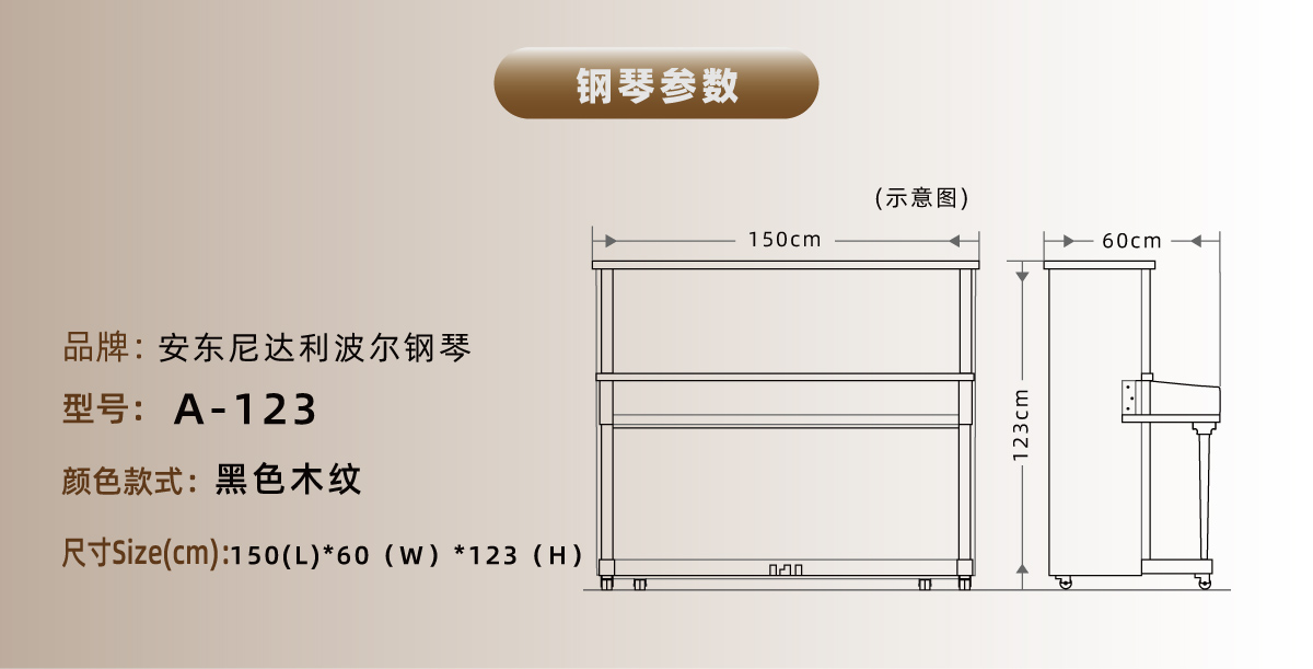 参数图_画板 1 副本 4.jpg